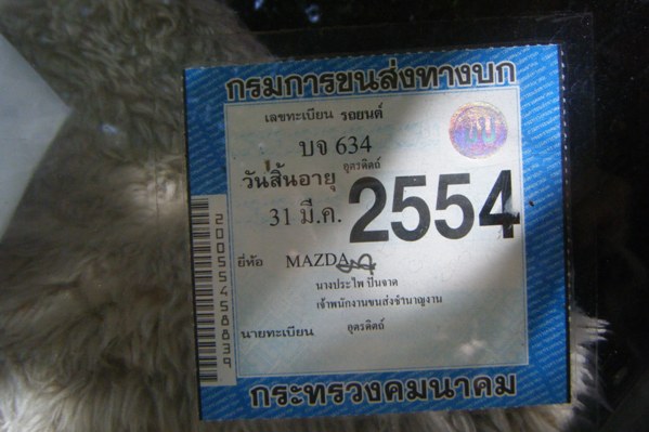Name:  DSCF2045.JPG
Views: 857
Size:  54.9 KB