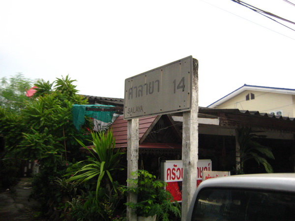 Name:  IMG_0203.jpg
Views: 249
Size:  87.1 KB