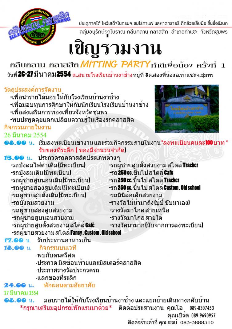 Name:  㺧ҹ.jpg
Views: 3353
Size:  159.8 KB