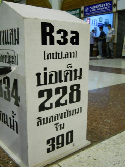 Name:  DSCN0503.jpg
Views: 180
Size:  38.2 KB