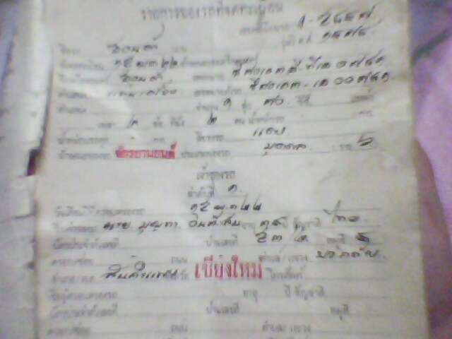 Name:  IMG0101A.jpg
Views: 1034
Size:  49.0 KB