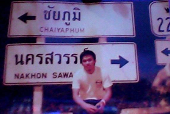 Name:  Snapshot_20100827.jpg
Views: 102
Size:  60.5 KB