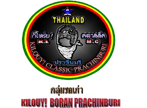 Name:  %E0%B9%80%E0%B9%80%5B1%5D[1].jpg
Views: 594
Size:  32.2 KB