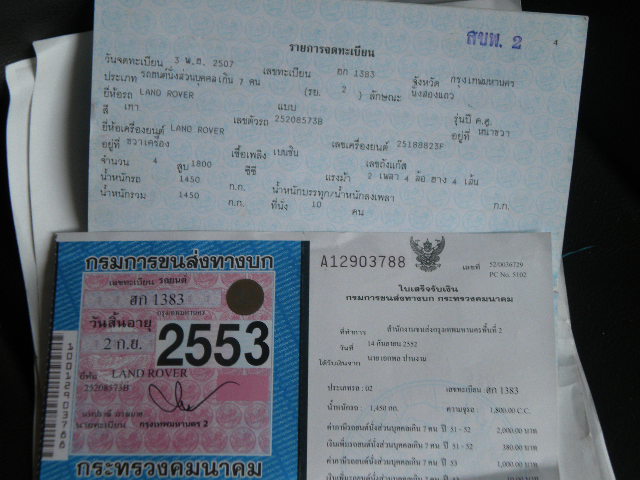 Name:  DSCN0769.jpg
Views: 336
Size:  97.9 KB