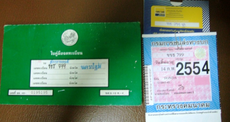 Name:  DSCF5791.JPG
Views: 819
Size:  90.2 KB