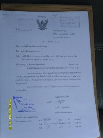 Name:  SDC12440.jpg
Views: 5765
Size:  46.9 KB