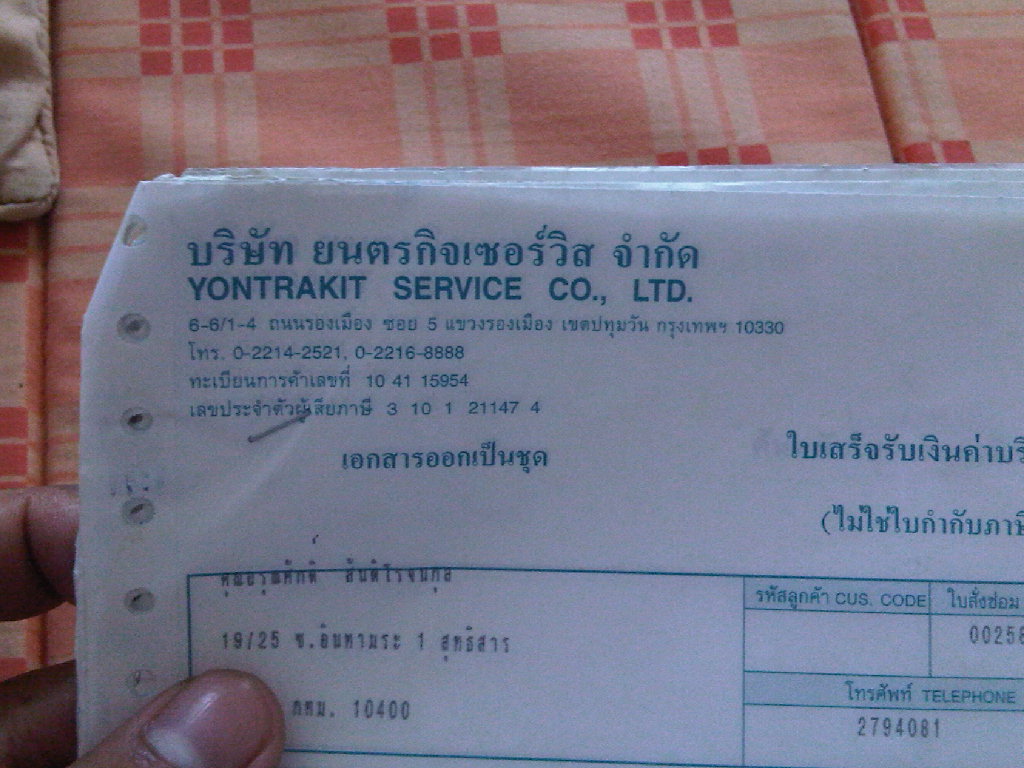 Name:  IMG00184-20100902-1008.jpg
Views: 519
Size:  148.7 KB