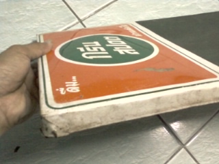Name:  SP_A0392.jpg
Views: 496
Size:  37.3 KB