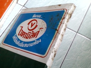 Name:  SP_A0404.jpg
Views: 454
Size:  44.3 KB