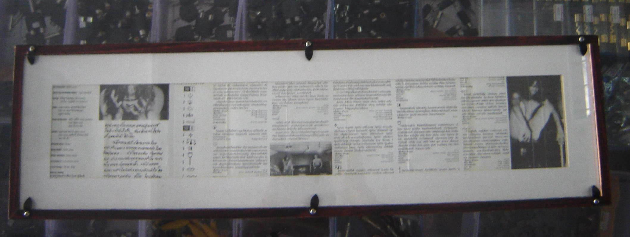 Name:  DSC08711.jpg
Views: 2342
Size:  150.6 KB