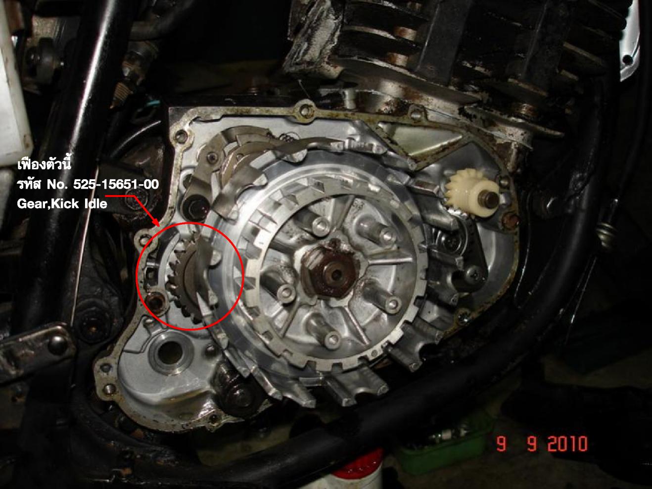 Name:  2525.jpg
Views: 1249
Size:  138.2 KB