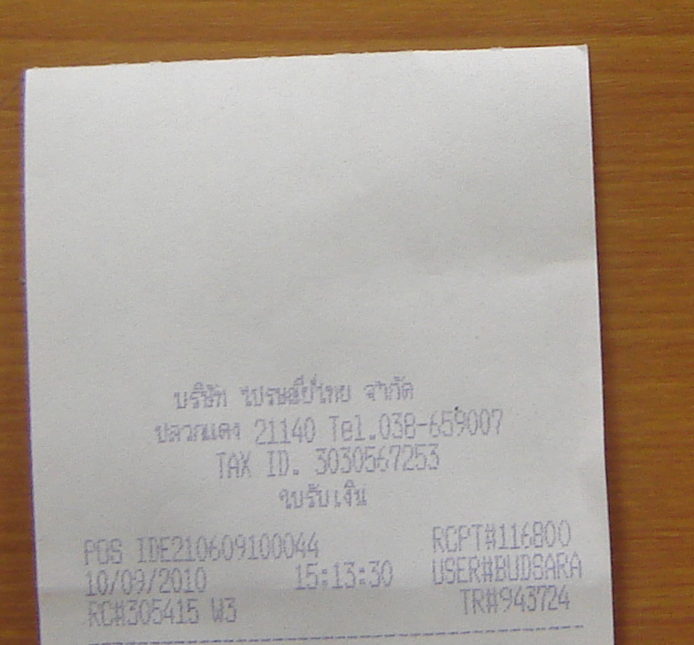 Name:  DSC09067.JPG
Views: 2074
Size:  142.7 KB