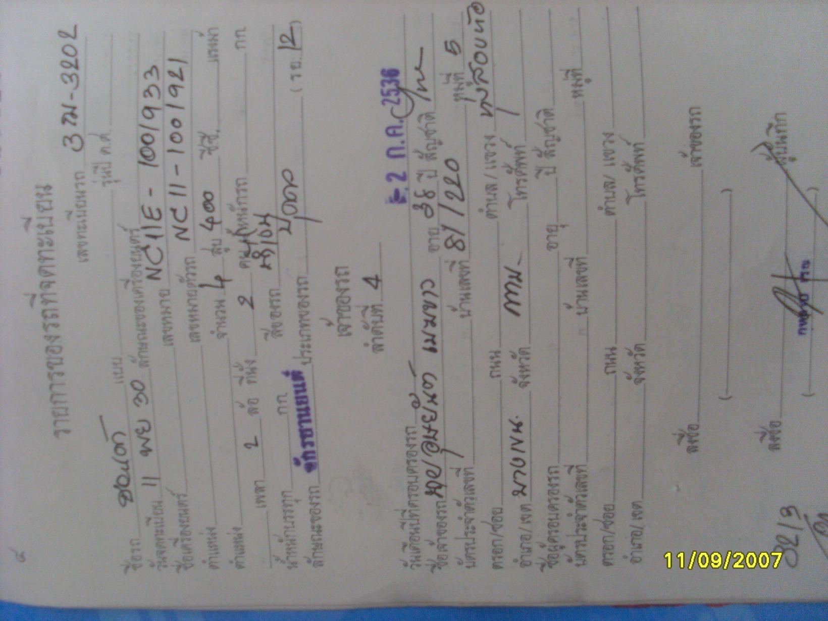 Name:  SL380336.jpg
Views: 826
Size:  150.2 KB