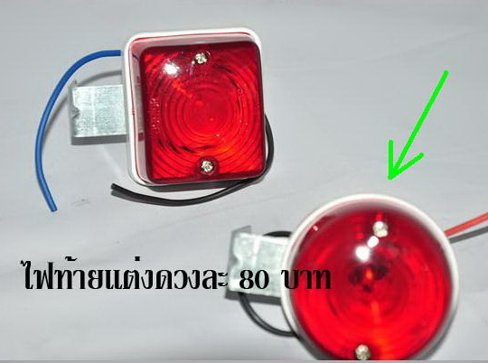 Name:  43073852.jpg
Views: 175
Size:  65.9 KB