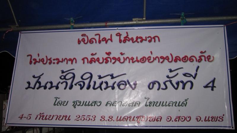 Name:  IMG_0367.jpg
Views: 586
Size:  40.3 KB