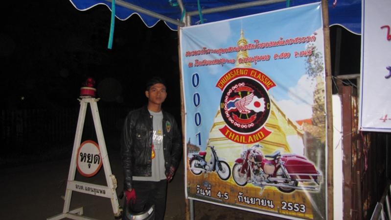 Name:  IMG_0368.jpg
Views: 584
Size:  49.2 KB