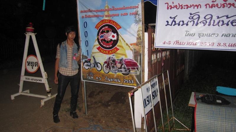 Name:  IMG_0369.jpg
Views: 593
Size:  53.4 KB