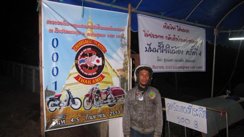 Name:  IMG_0371.jpg
Views: 587
Size:  51.0 KB