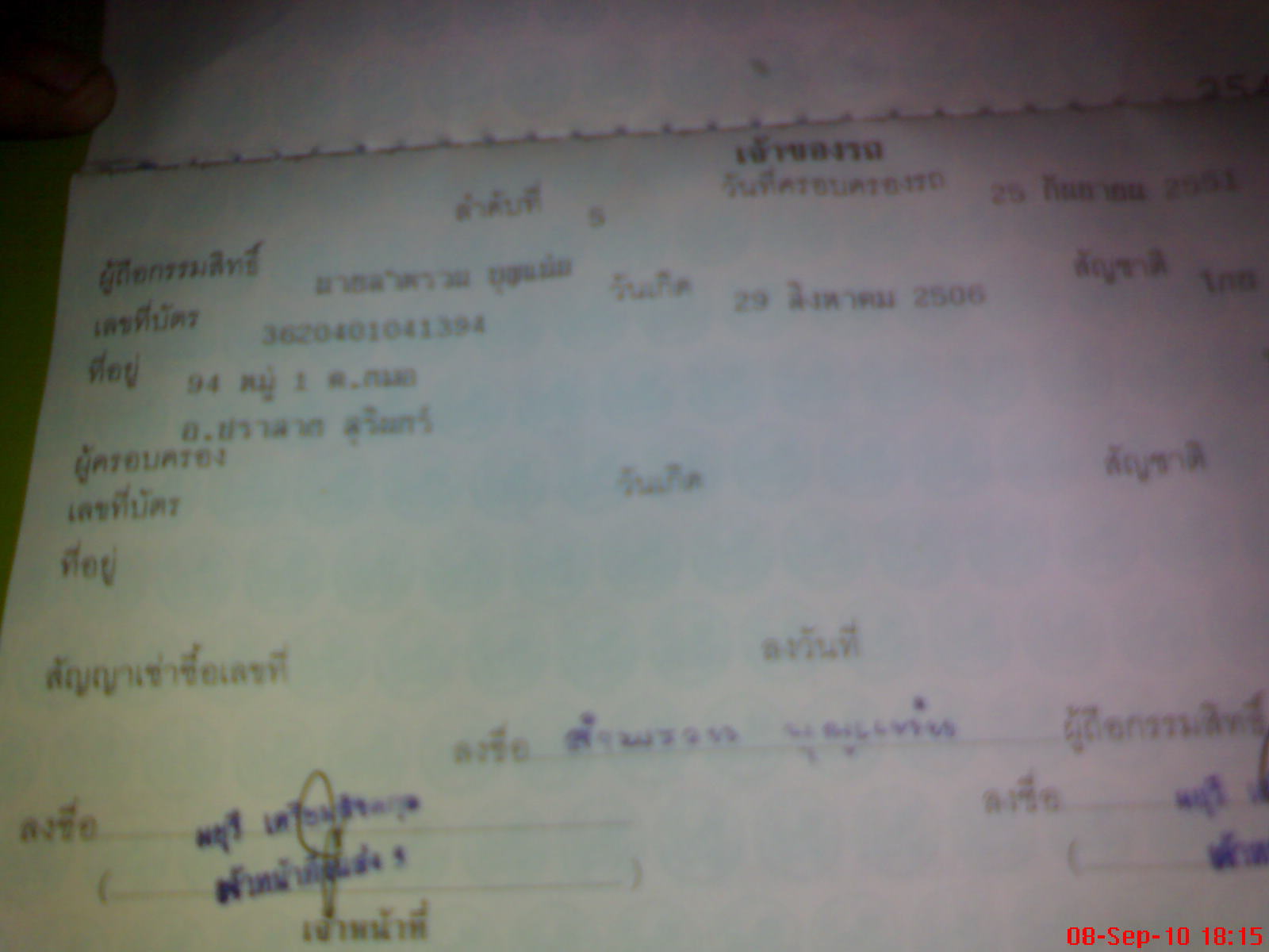 Name:  DSC01175.JPG
Views: 195
Size:  95.4 KB