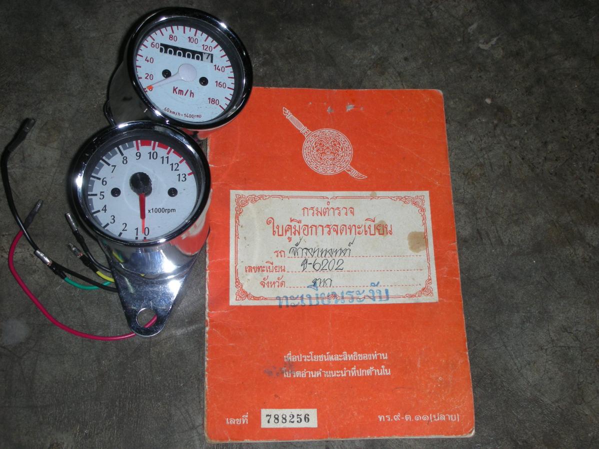 Name:  DSCN3933.jpg
Views: 389
Size:  148.2 KB