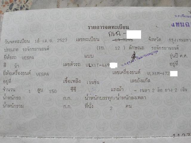 Name:  ö.JPG
Views: 1639
Size:  50.2 KB