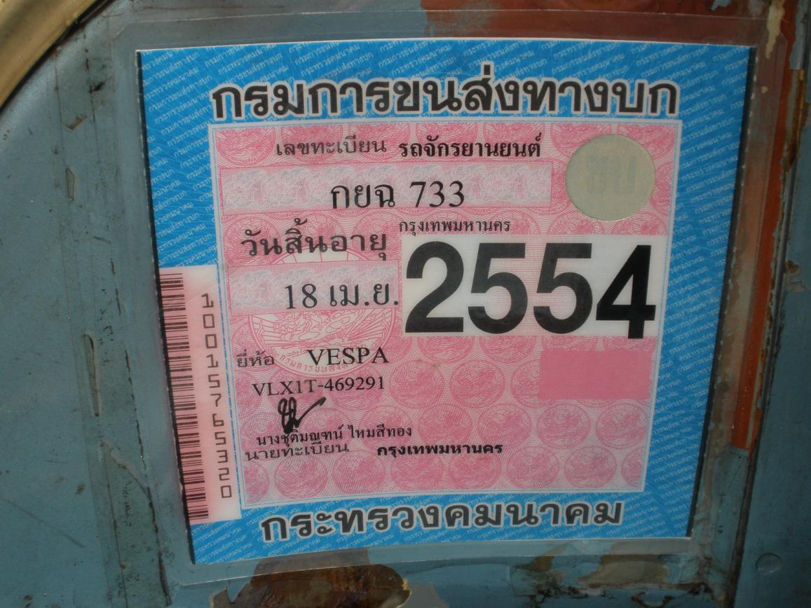 Name:  ú.jpg
Views: 1615
Size:  148.9 KB