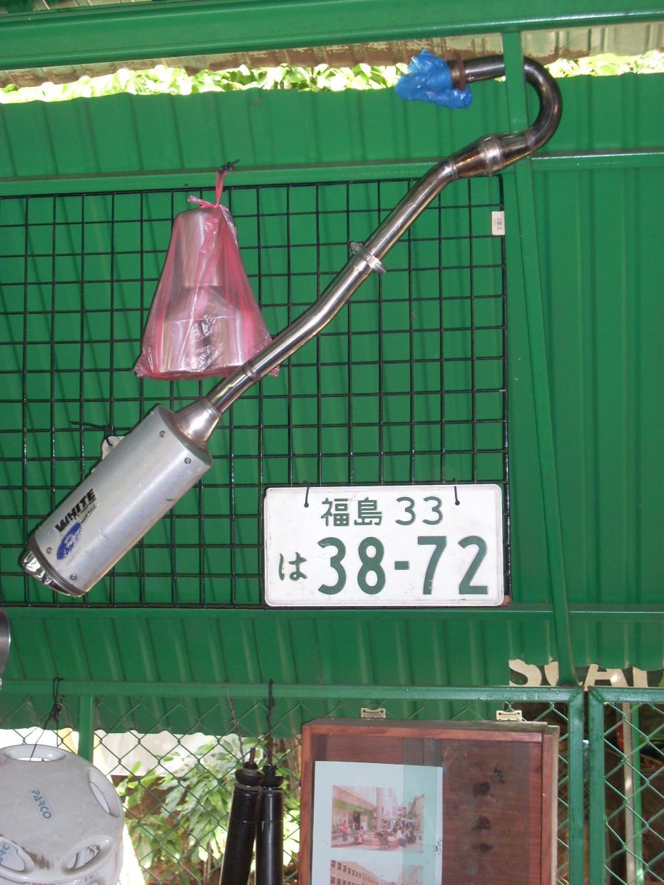 Name:  DSCN1465.jpg
Views: 296
Size:  143.3 KB