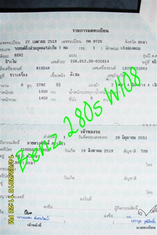 Name:  SAM_1418 (Small).JPG
Views: 936
Size:  83.2 KB