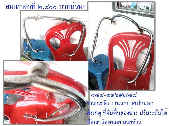 Name:  ราวกระดิ่ง.jpg
Views: 709
Size:  90.2 KB