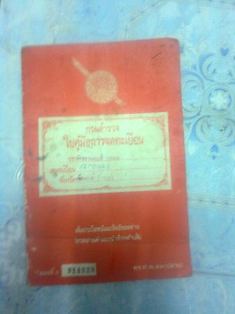 Name:  Ҿ1591.jpg
Views: 256
Size:  15.7 KB