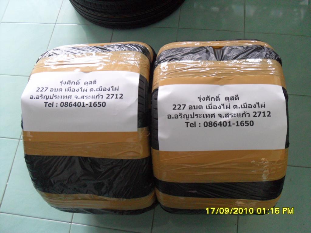 Name:  SAM_0472.jpg
Views: 364
Size:  80.0 KB