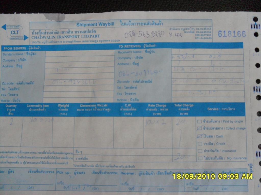 Name:  SAM_0474.jpg
Views: 339
Size:  80.0 KB