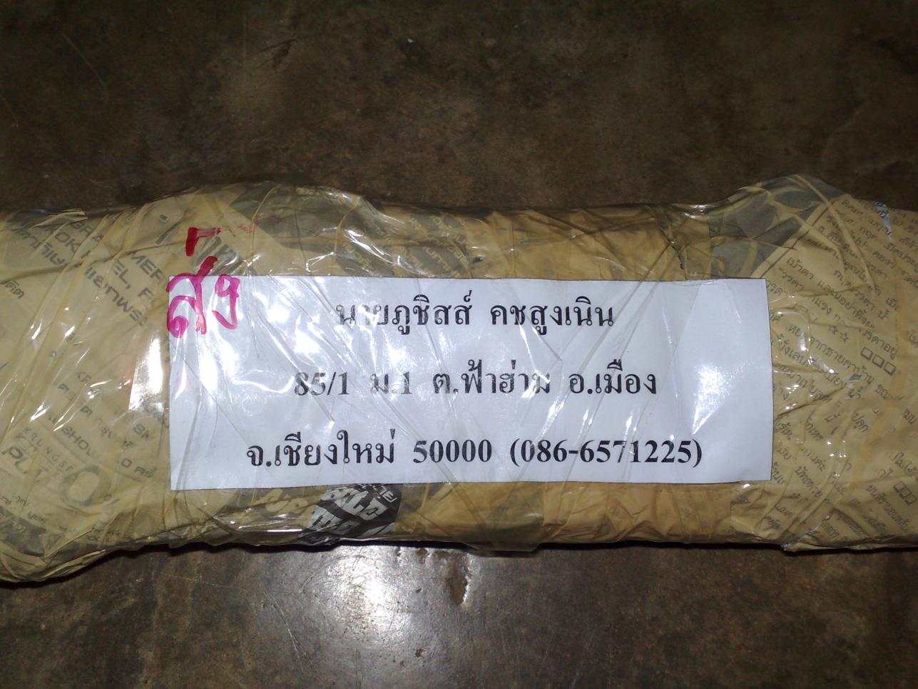 Name:  160920101394.jpg
Views: 62
Size:  143.8 KB