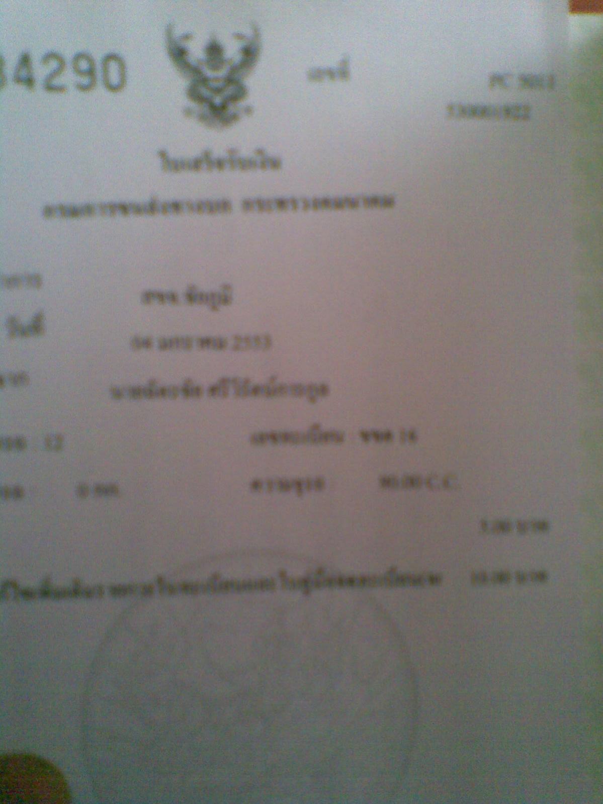 Name:  Ҿ048.jpg
Views: 180
Size:  139.1 KB