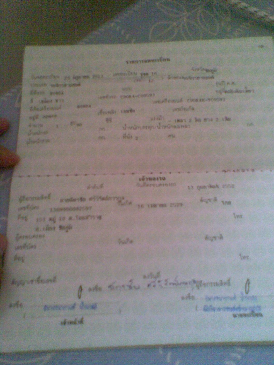 Name:  Ҿ052.jpg
Views: 182
Size:  155.9 KB