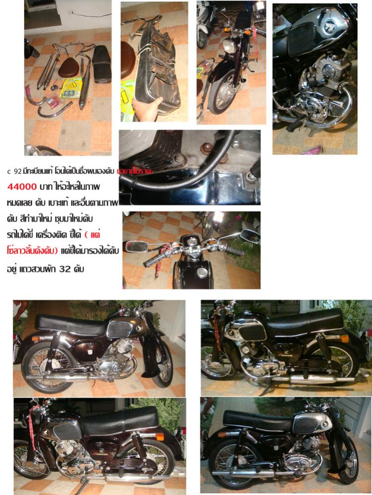 Name:  0001.jpg
Views: 216
Size:  130.3 KB