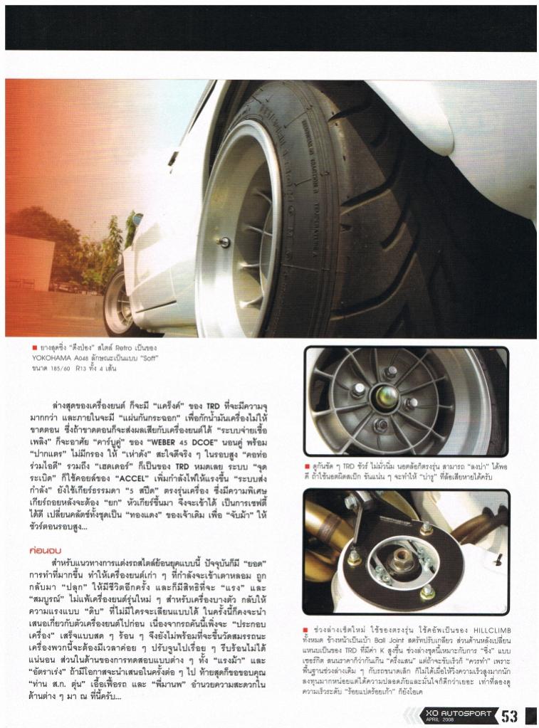 Name:  KE 25-06.jpg
Views: 1507
Size:  122.6 KB