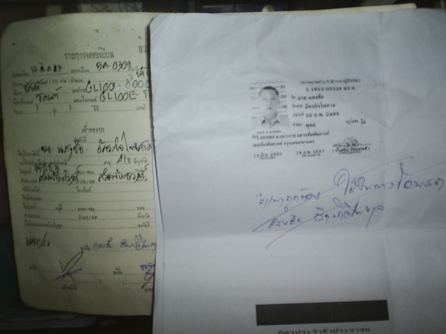 Name:  S3010055.JPG
Views: 707
Size:  81.1 KB