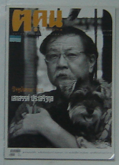 Name:  DSC09143.JPG
Views: 576
Size:  74.8 KB