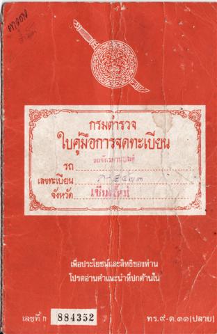 Name:  IMG_0001 (Small).jpg
Views: 425
Size:  25.7 KB