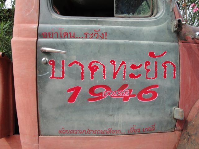 Name:  DSC05254.JPG
Views: 2107
Size:  143.7 KB