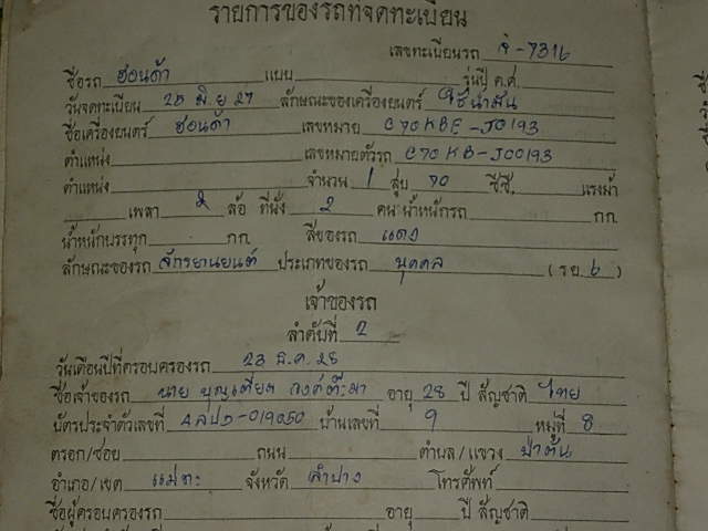 Name:  DSCN1551.JPG
Views: 738
Size:  67.1 KB