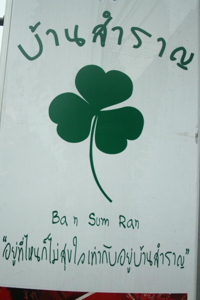 Name:  IMG_0291.jpg
Views: 344
Size:  46.8 KB