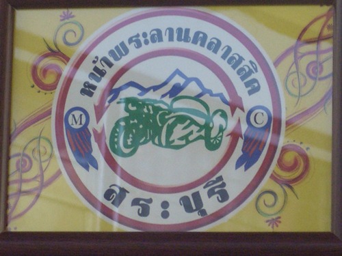 Name:  CIMG5228.JPG
Views: 295
Size:  83.0 KB