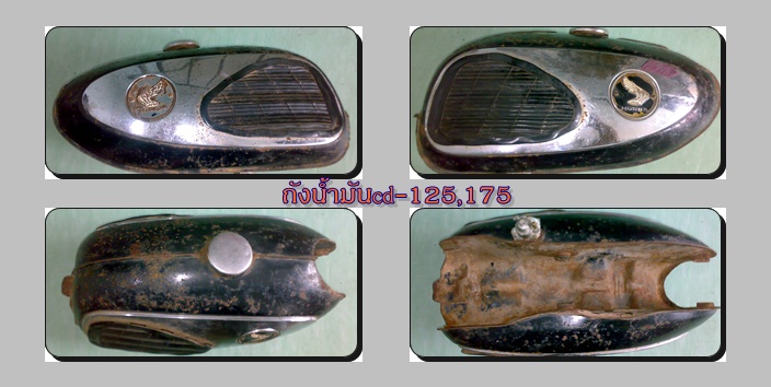 Name:  cd-125.jpg
Views: 2853
Size:  90.3 KB
