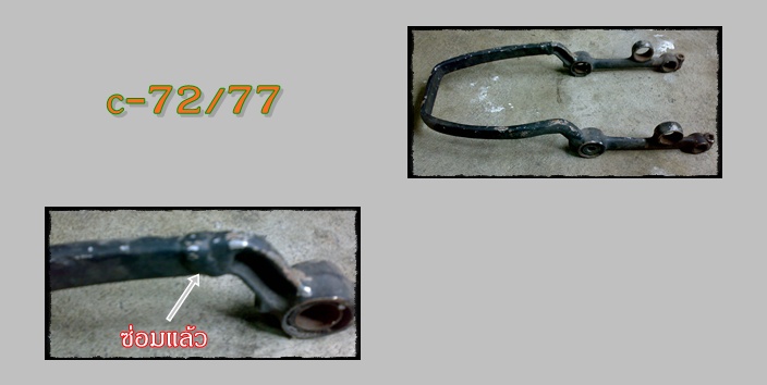 Name:  c72.jpg
Views: 2586
Size:  49.3 KB