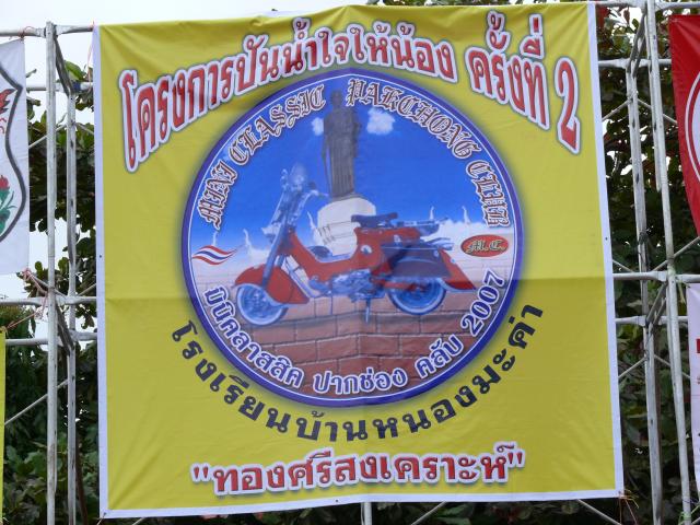 Name:  P1090155.jpg
Views: 768
Size:  68.4 KB