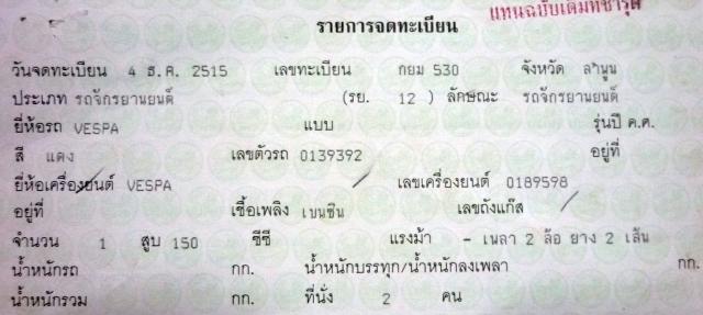 Name:  P1010605.jpg
Views: 1453
Size:  29.9 KB