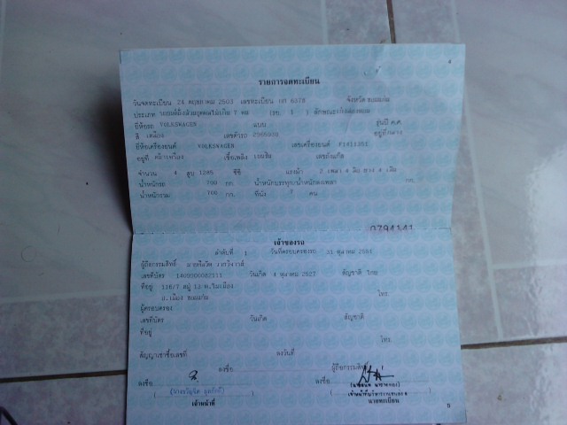 Name:  P071009_11.570001.JPG
Views: 817
Size:  76.9 KB