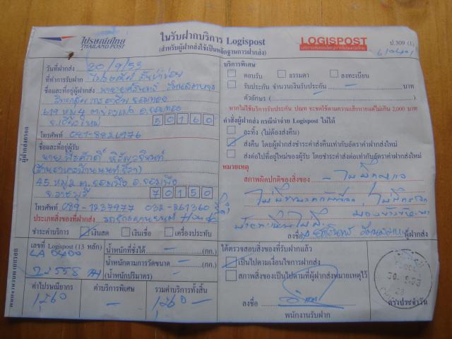 Name:  DSC02331.jpg
Views: 46
Size:  43.8 KB